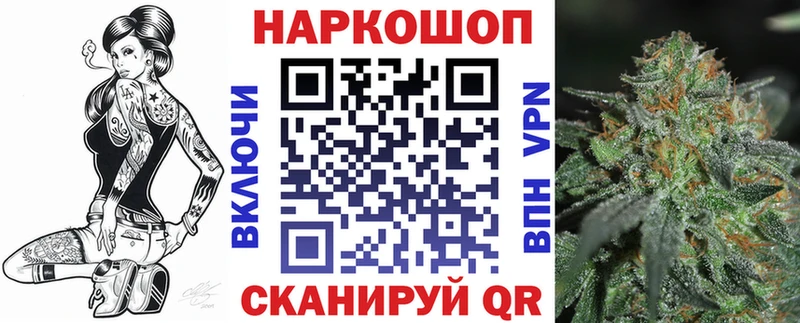 Магазин наркотиков Якутск Марихуана Cocaine Alpha-PVP MDMA Экстази МЕФ