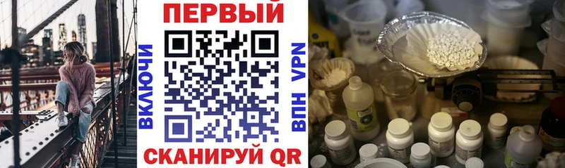 где можно купить Якутск АМФЕТАМИН VHQ