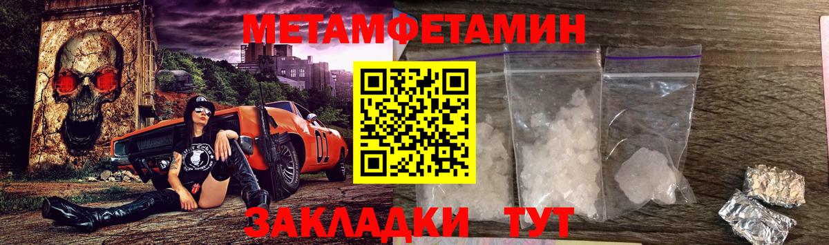АМФЕТАМИН Premium Якутск