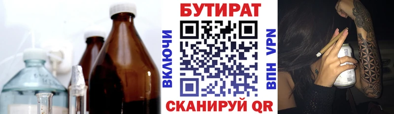 купить   Якутск  мега зеркало  БУТИРАТ оксана 