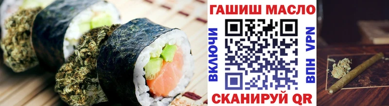 закладка  Якутск  Печенье с ТГК конопля 