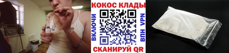 Кокаин 98%  где можно купить   Якутск 