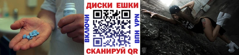 kraken как зайти  Якутск  Ecstasy TESLA 