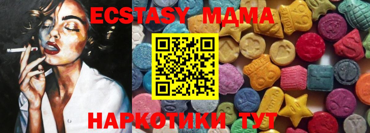 Якутск  Экстази диски  Вход с VPN 