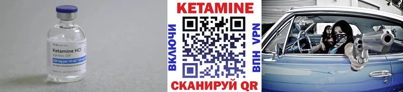 продажа наркотиков  ОМГ ОМГ вход  Кетамин ketamine  Якутск 