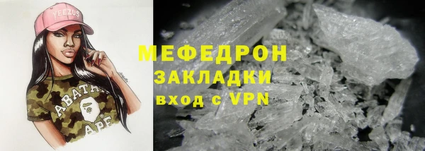 тгк Абдулино