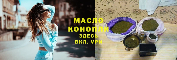 кристаллы Абаза