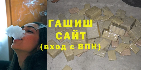 гашишное масло Абинск
