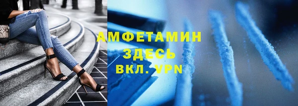тгк Абдулино