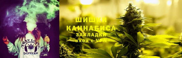 гашишное масло Абинск