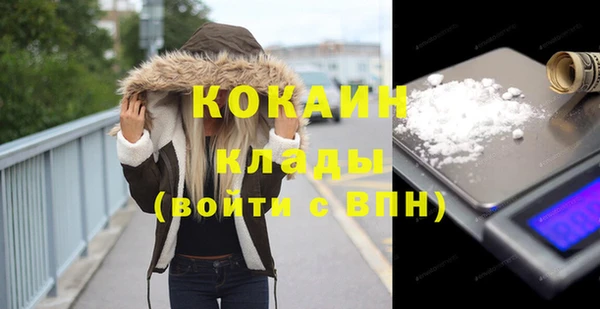 гашишное масло Абинск