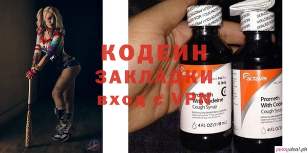 кристаллы Абаза