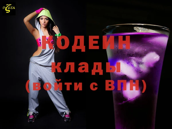 кристаллы Абаза