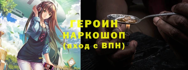 тгк Абдулино