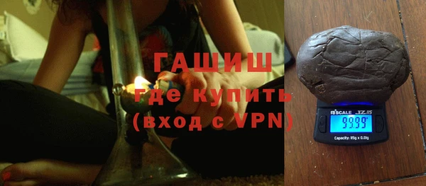 кристаллы Абаза