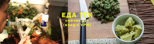 гашишное масло Абинск
