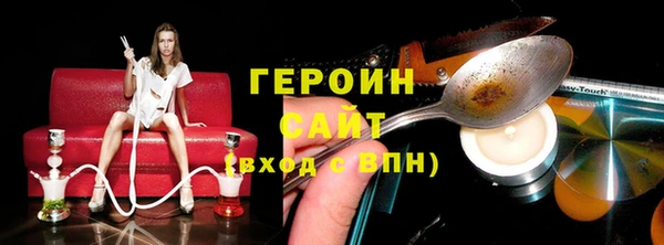 тгк Абдулино