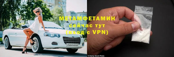 тгк Абдулино