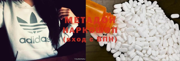 кристаллы Абаза