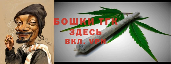 гашишное масло Абинск
