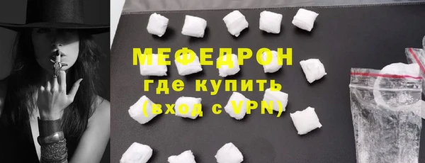 тгк Абдулино