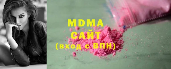 гашишное масло Абинск