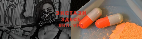 кристаллы Абаза