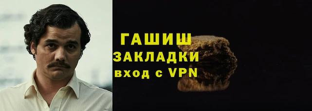 тгк Абдулино
