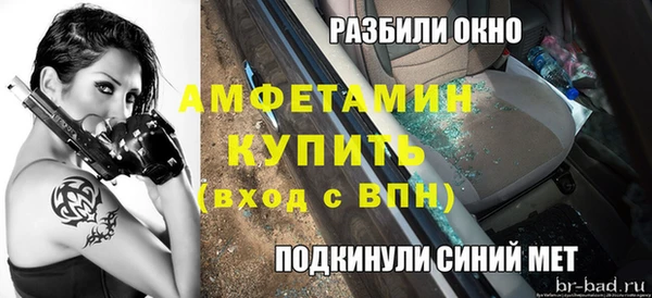 гашишное масло Абинск