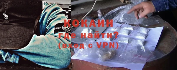 тгк Абдулино