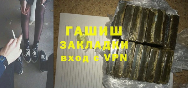 гашишное масло Абинск