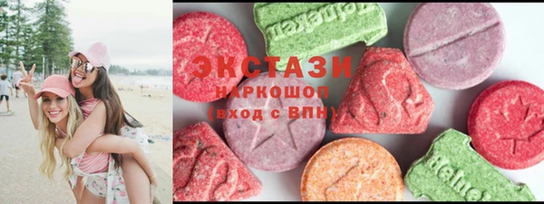 гашишное масло Абинск