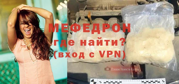 тгк Абдулино