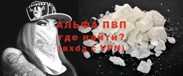 гашишное масло Абинск