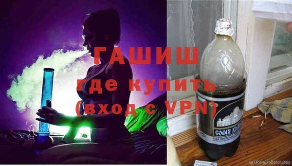 кристаллы Абаза