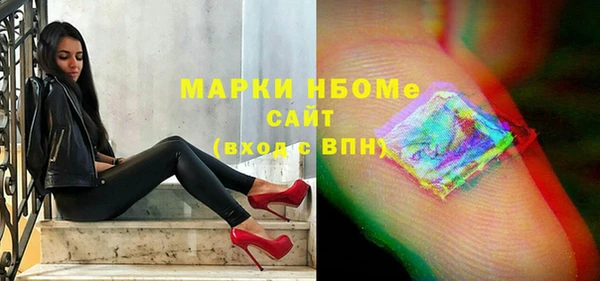 кристаллы Абаза