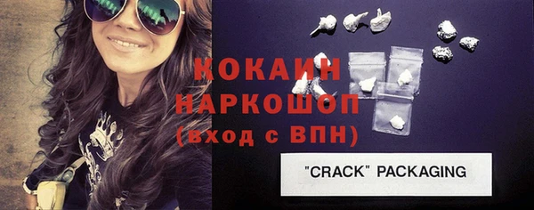 кристаллы Абаза