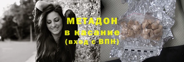 гашишное масло Абинск