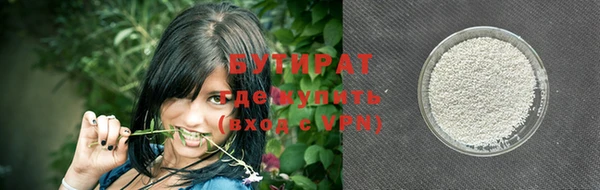 гашишное масло Абинск