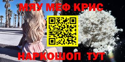 крисы Пугачёв
