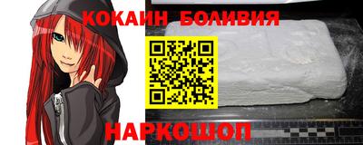бутират Пыть-Ях