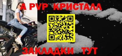 крисы Пугачёв