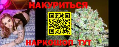 бутират Пыть-Ях