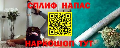 бутират Пыть-Ях