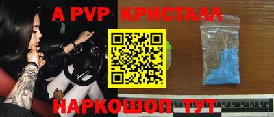 бутират Пыть-Ях