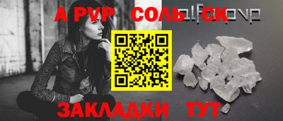 бутират Пыть-Ях