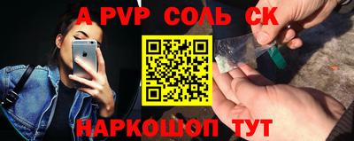 крисы Пугачёв