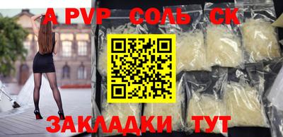 крисы Пугачёв