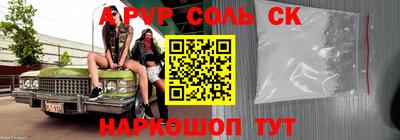 бутират Пыть-Ях