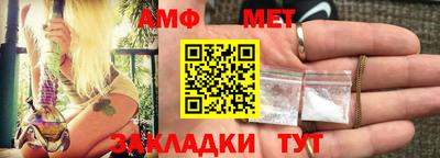 бутират Пыть-Ях